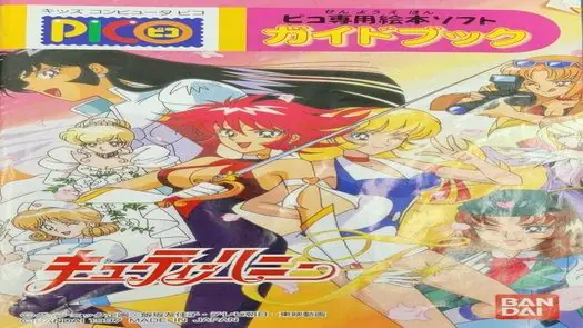 Cutey Honey (Japan)