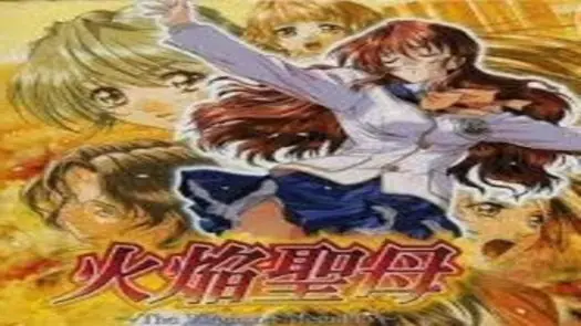 D of Moria Data Shuu (1992)(The Jiro)[Moria data]