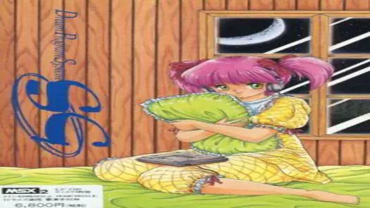 D.P.S. SG (1990)(Alice Soft)(Disk 2 of 4)(Kateikyoushi Ha Suteki Na Oshigoto)