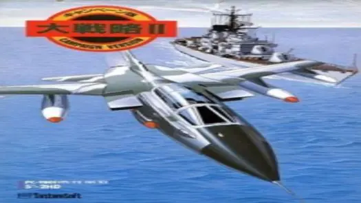 Daisenryaku II Campaign Version (1991)(System Soft)(Disk 2 of 2)