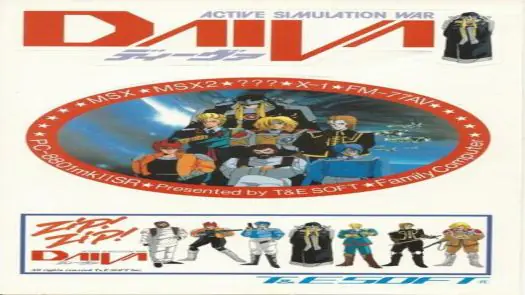 Daiva Story 4 - Asura's Bloodfeud