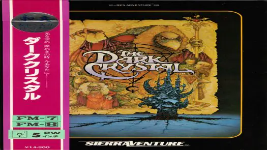 Dark Crystal, The (1984)(Star Craft)(JP)