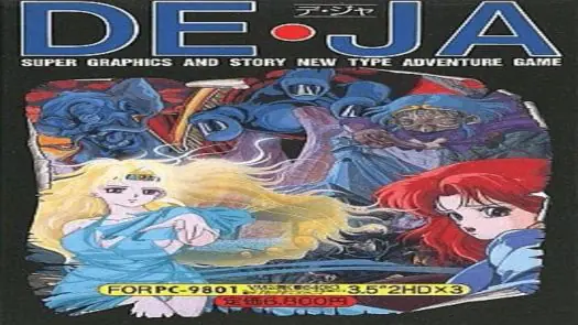 De Ja (1990)(Elf)(Disk 1 of 3)(Disk A)