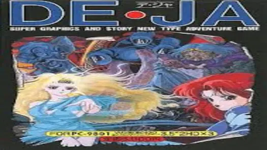 De Ja (1990)(Elf)(Disk 3 of 3)(Disk C)