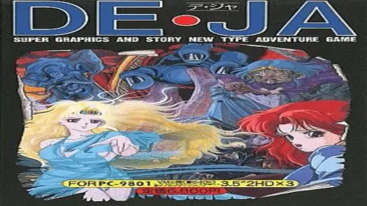 De Ja (1990)(Elf)(Disk 1 of 3)(Disk A)[a]