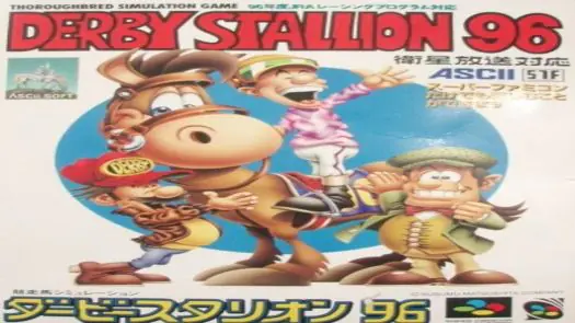 DerbyStal 96 - Taiou 97-nendo Ban (Japan) (Data Pack)