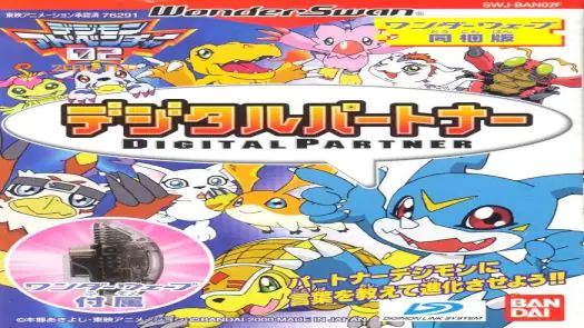 Digital Partner [M].ws