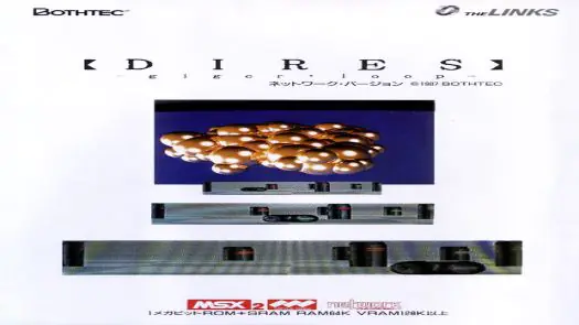 Dires - Giger Loop