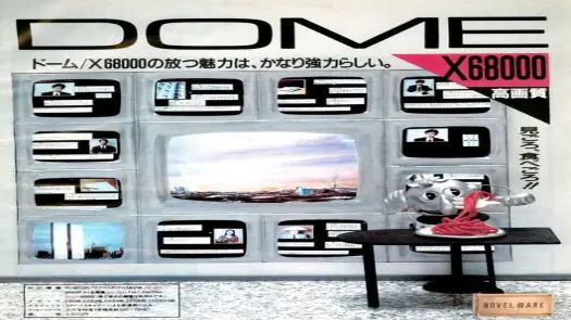 Dome (1988)(System Sacom)(Disk 1 of 5)