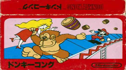 Donkey Kong (Disk Writer) ROM