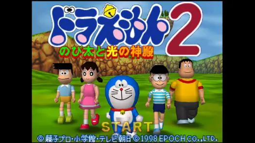 Doraemon 2