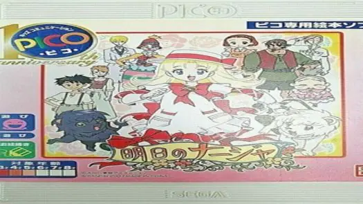 Doraemon - Yometa yo-Kaketa yo Hiragana Katakana (Japan)