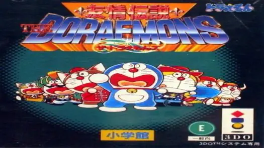 Doraemons, The - Yuujou Densetsu (JP)