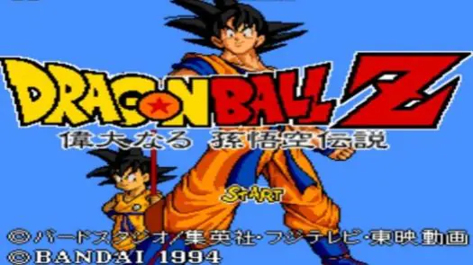 Dragon Ball Z - Idainaru Son Gokuu Densetsu (NTSC-J) ROM