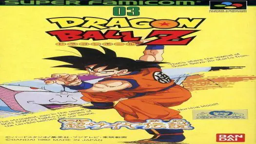 DRAGON BALL Z - SUPER SAIYA DENSETSU (V1.1) (J)