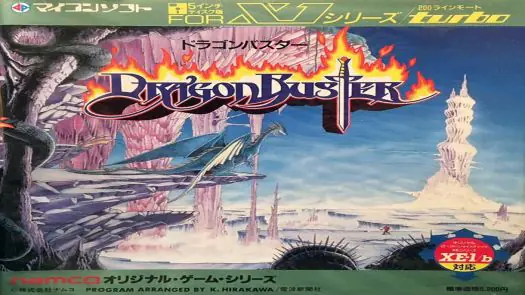 Dragon Buster (1987)(DEMPA)(JP)