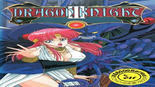 Dragon Knight 3 (1991)(Elf)(Disk 6 of 6)