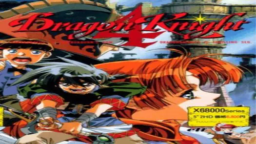 Dragon Knight 4 (1994)(Elf)(Disk 13 of 13)(Disk M)