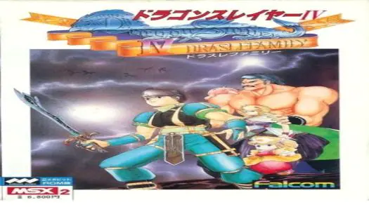 Dragon Slayer IV - Drasle Family