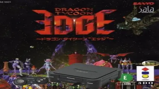 Dragon Tycoon Edge (JP)