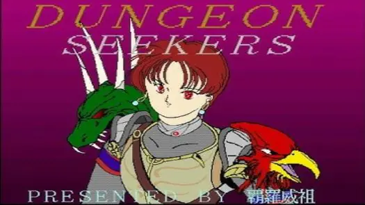 Dungeon Seekers (1990)(Haraiso)