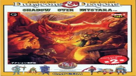 Dungeons & Dragons Shadow over Mystara (Brazil 960223)