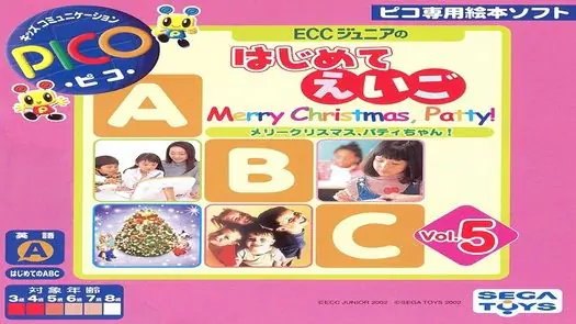ECC Junior no Hajimete Eigo Vol. 5 Merry Christmas, Patty! - Merry Christmas, Patty-chan (Japan)