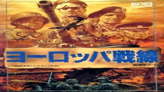 Europe Sensen (1992)(Koei)(Disk 2 of 3)(Disk B)