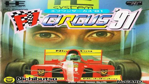 F1 Circus '91 - World Championship Sounds