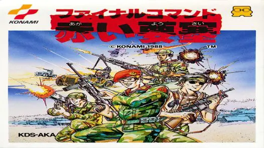 Final Commando - Akai Yousai (Japan)