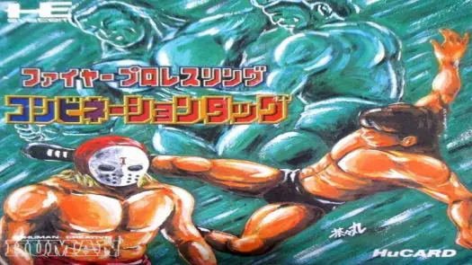 Fire Pro Wrestling - Combination Tag Sounds