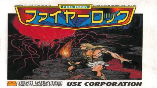 Fire Rock (Japan)