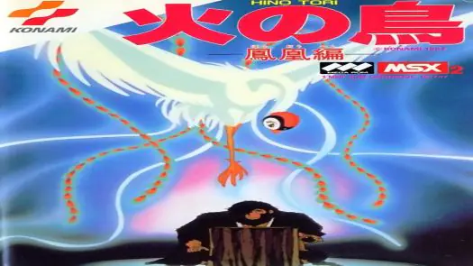 Firebird - Hi no Tori Hououhen - Konami (1987) [English Translation by 232 & BiFi (Fix-TP v1.00)] [RC-747] [Translated] [6432]