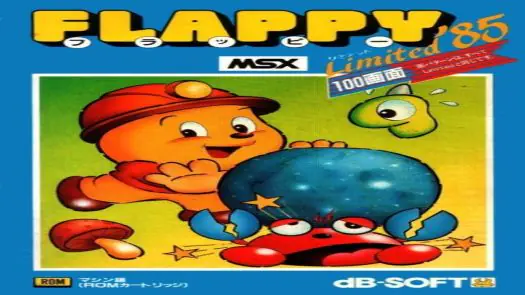 Flappy - Limited 85