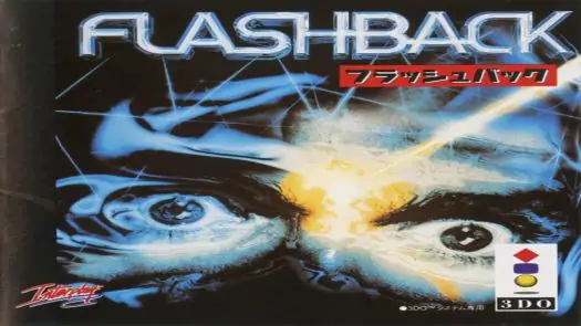 Flashback (JP)