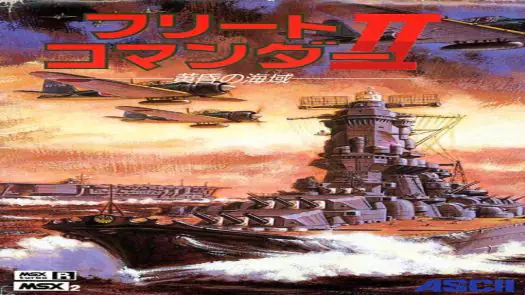 Fleet Commander 2 - ASCII (1990) [6335]