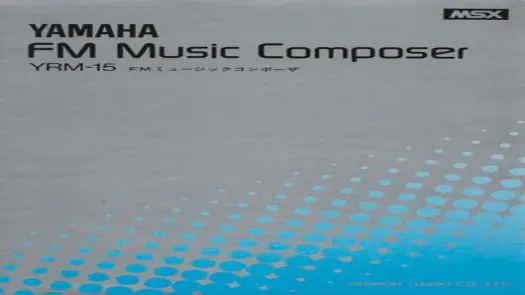 FM Music Composer