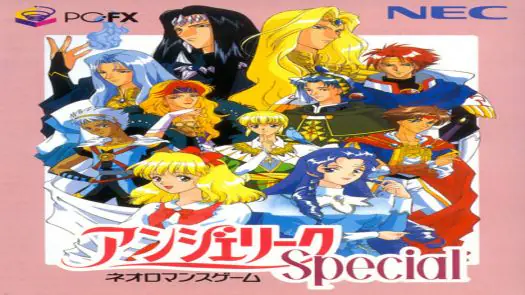 Fushigi No Kuni No Angelique (J)