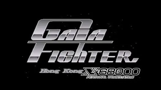 Gaia Fighter v2.5 (1991)(Hong Kong Project)
