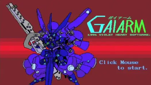 Gaiarm (1991)(Violet Heart Software)