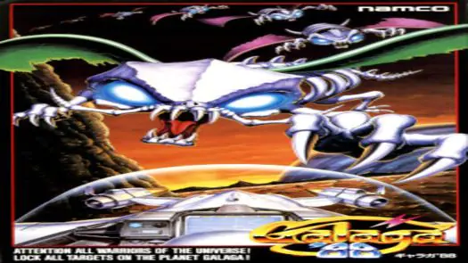 Galaga (19xx)(-)[p][a]