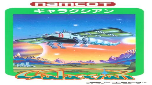 Galaxian (J)