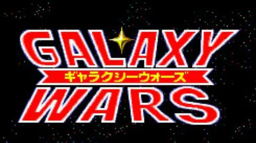 Galaxy Wars (J)