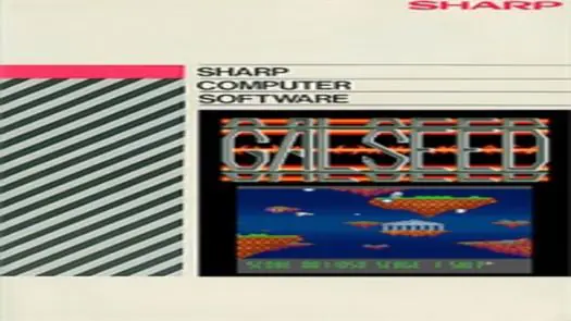 Galseed (1991)(Login)(Disk 1 of 2)(Disk A)