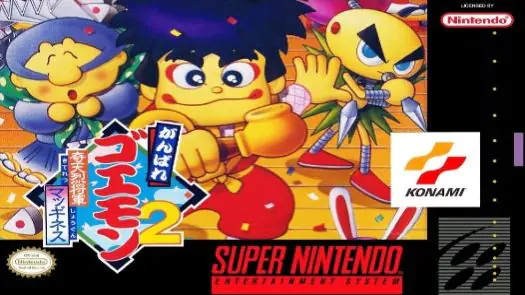 Ganbare Goemon 2 - Kiteretsu Shougun Magginesu [Japan]