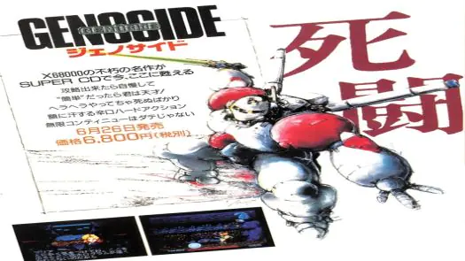 Genocide (1989)(Zoom)(Disk 3 of 4)(Disk B)[a]