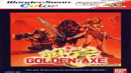 Golden Axe (j)
