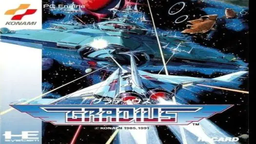 Gradius