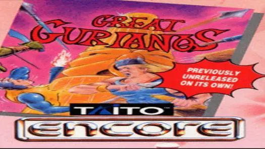 Great Gurianos (UK) (1987) [f1][t1].dsk