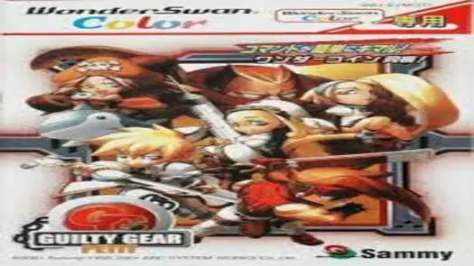 Guilty Gear Petit 2 (Japan) ROM Download - Bandai Wonderswan Color ...